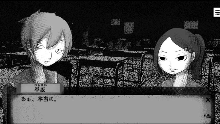 美しい断首游戏截图