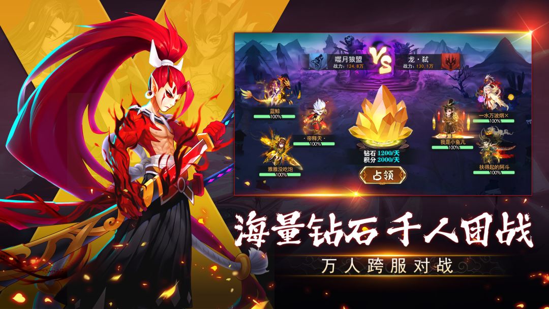 塔防镇魂师游戏截图