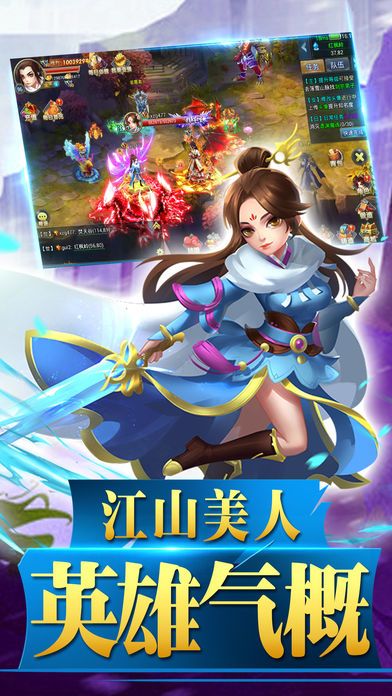 洪荒魔尊-3D魔幻ARPG经典手游游戏截图