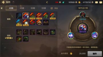 不肝不氪也能一身史诗，DNF手游装备养成思路分享