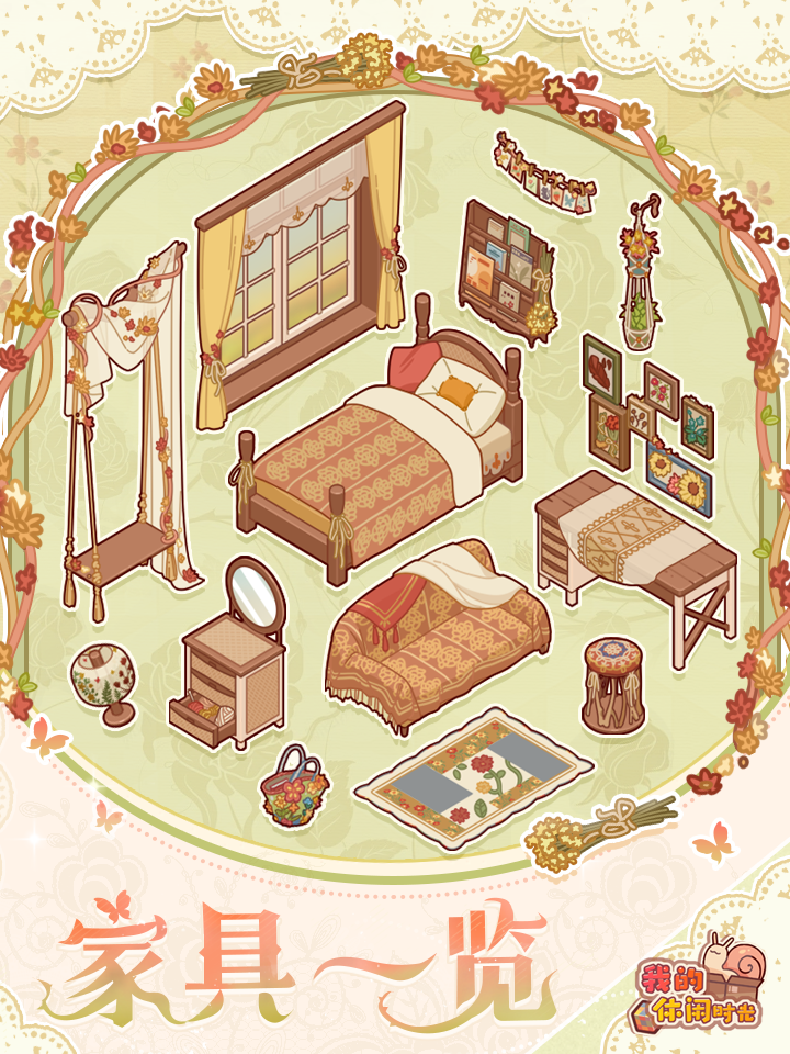 全新初级设计「乡间小屋」