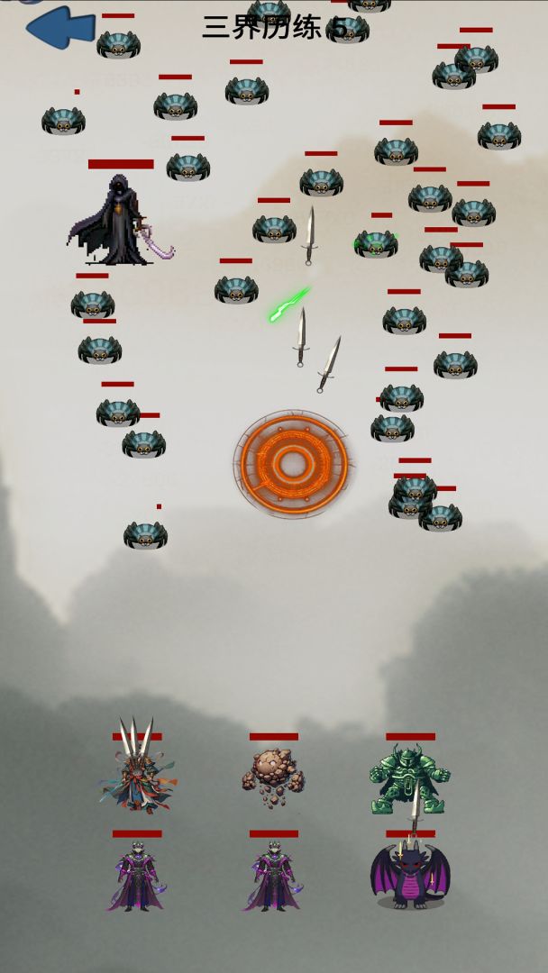 带着系统来修仙游戏截图