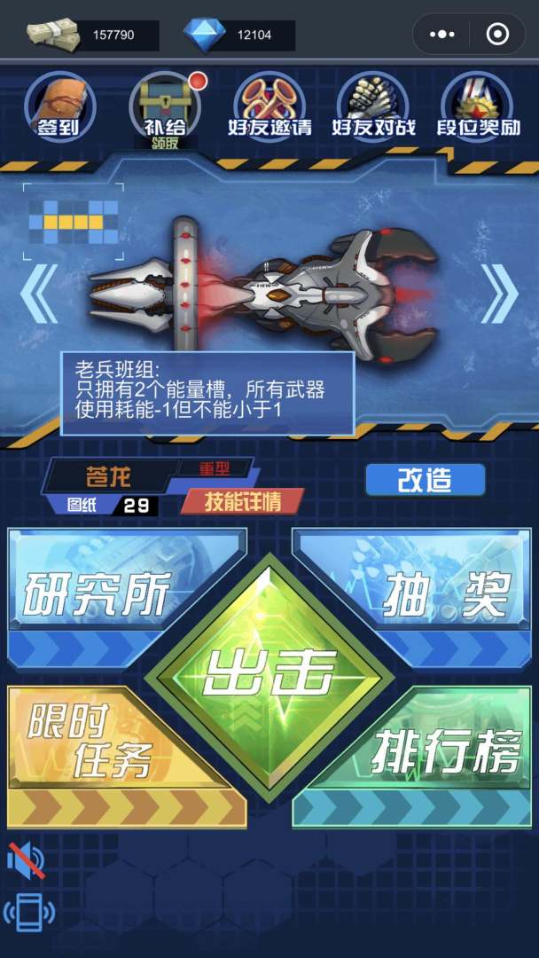 深蓝迷踪游戏截图