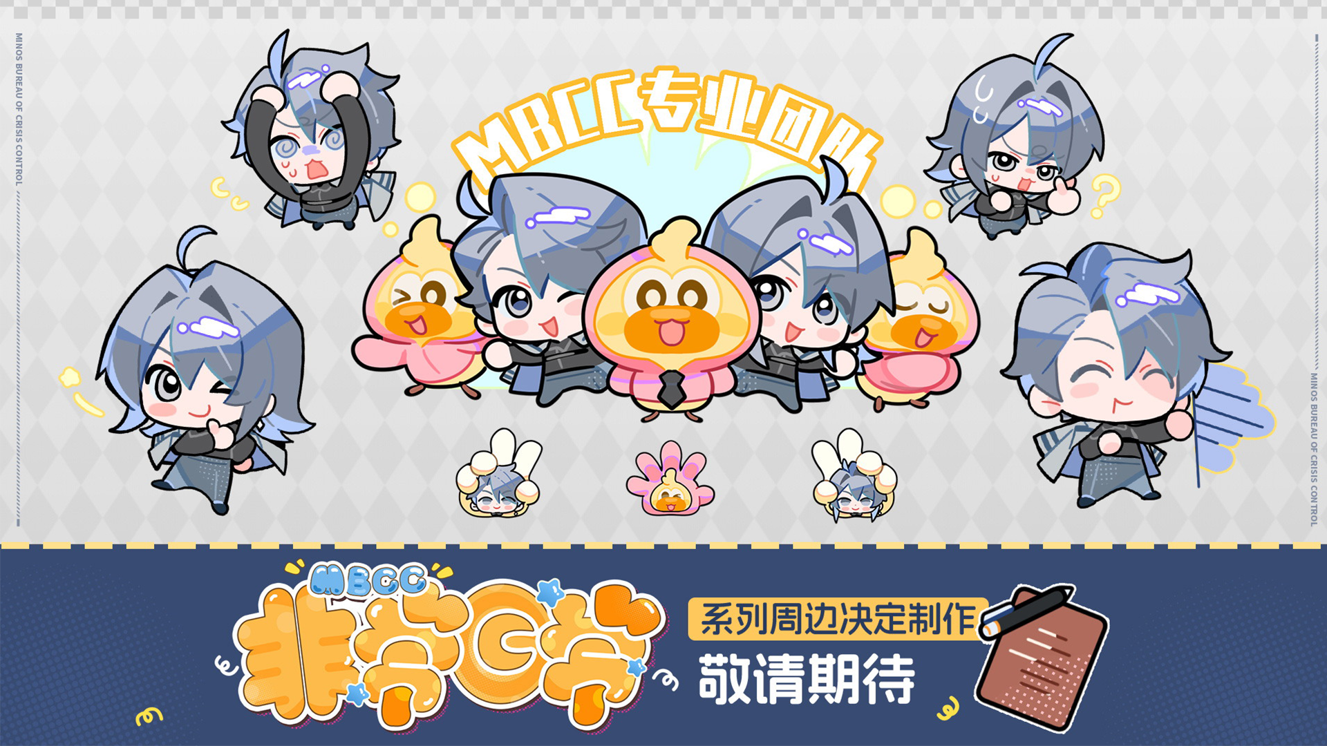 采购办上新