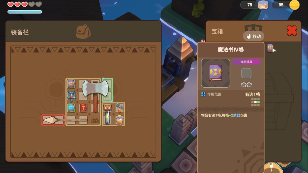魔女与团子猫游戏截图