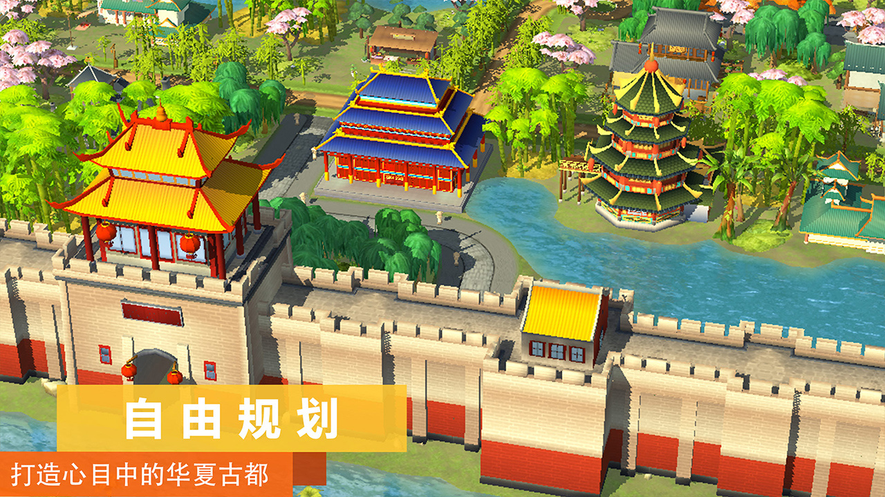 “开元古都”全新资料片盛大开启