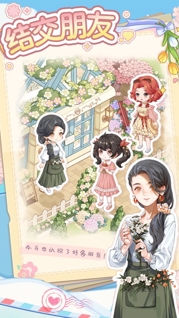 代号：小镇游戏截图