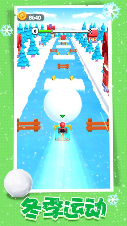 雪球大作战-兄弟一起冲冲冲游戏截图
