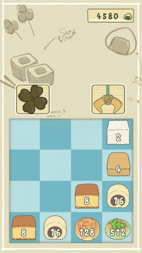 翻滚吧2048游戏截图