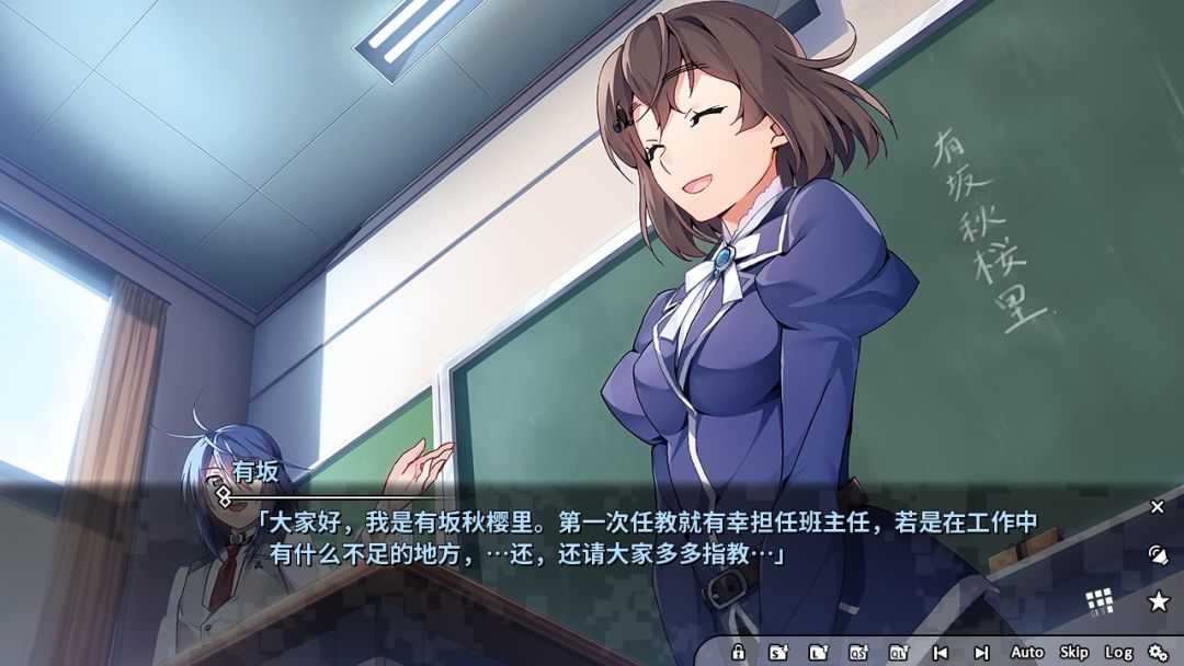 灰色幻影扳机第1卷游戏截图