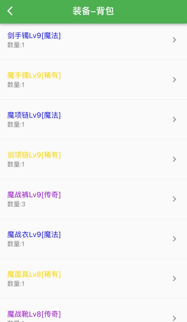 异界4精灵传游戏截图