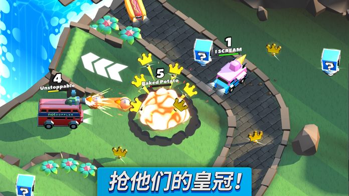 Crash of Cars游戏截图