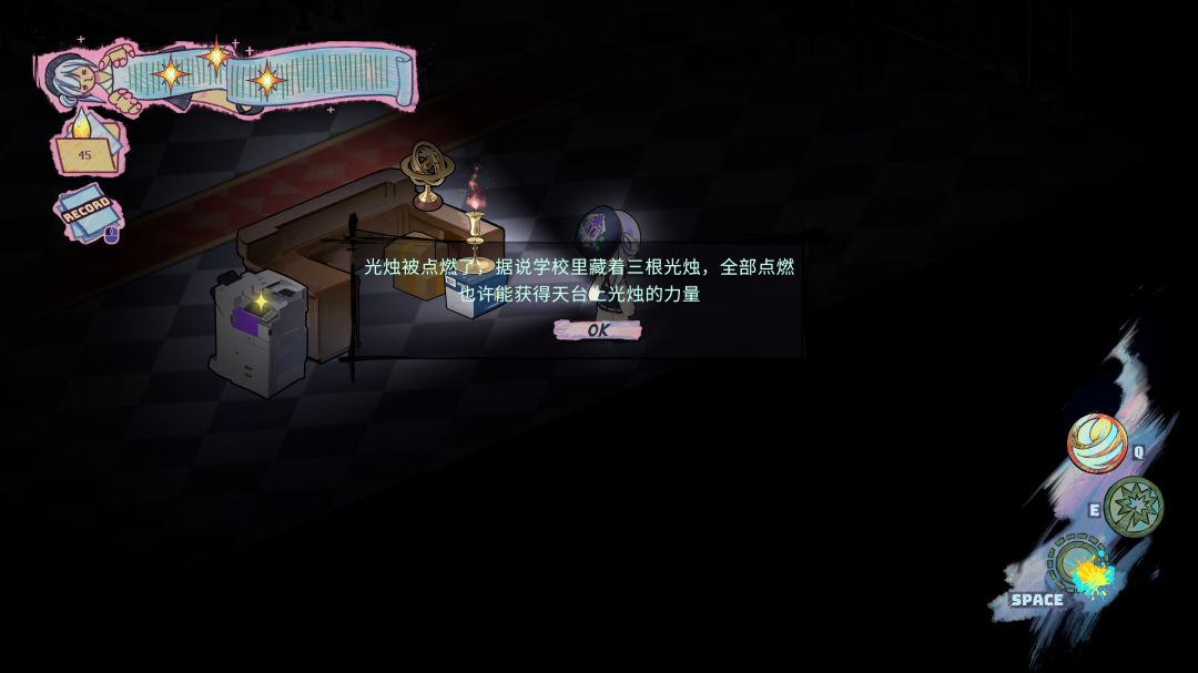 镜心光影游戏截图