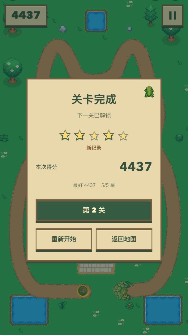 祖玛小镇游戏截图