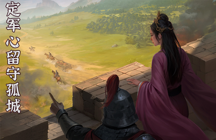 全新指挥武将『甄宓』