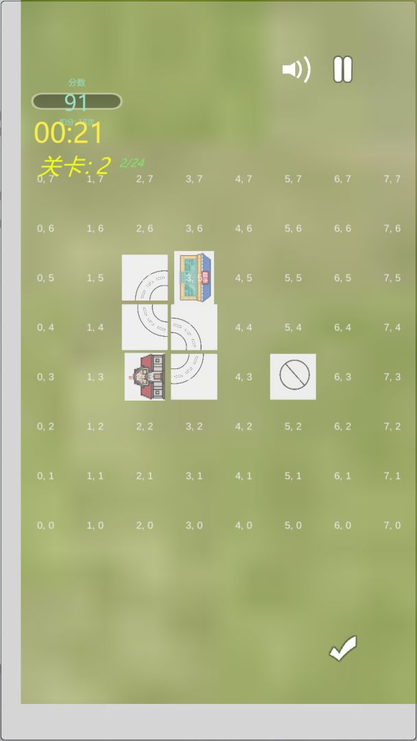修路吧游戏截图
