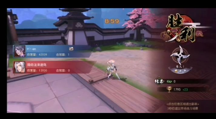 video-1928255