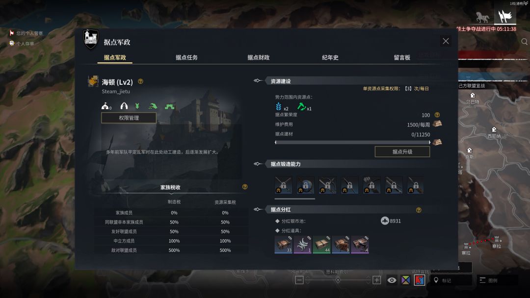 战意游戏截图
