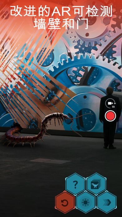 Monster Park - 恐龙世界 AR游戏截图