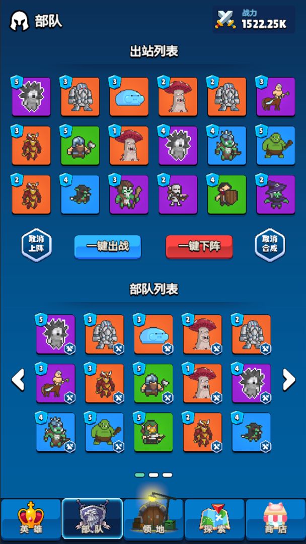 转生勇者建立帝国游戏截图