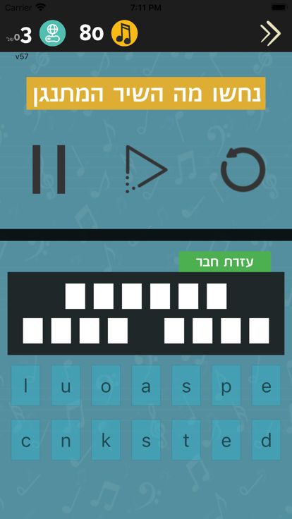 משחק פסנתר 2游戏截图
