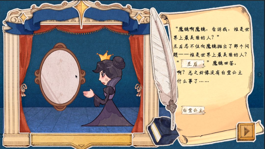 打个补丁游戏截图