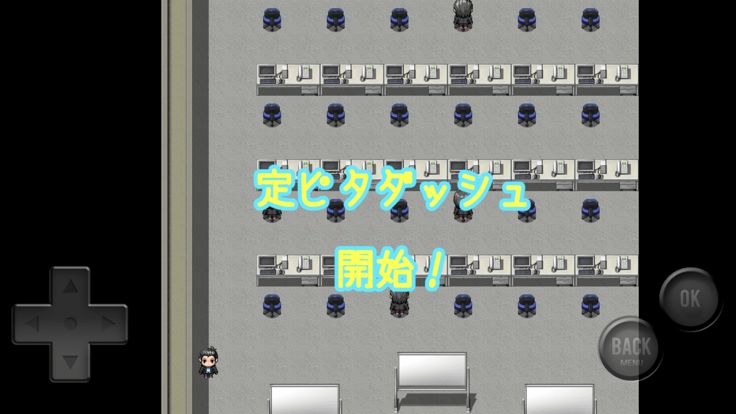 ブラック企業を定時で上がりたいのだが無理なのだろうか游戏截图