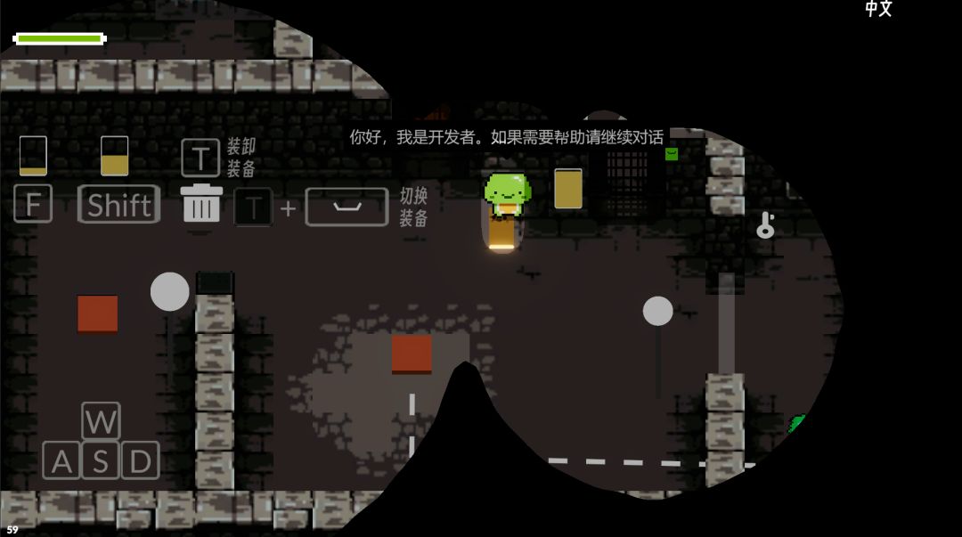 点亮地牢游戏截图
