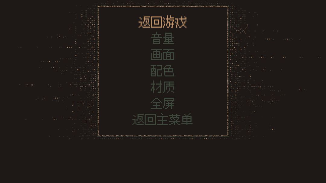 无光之晓游戏截图