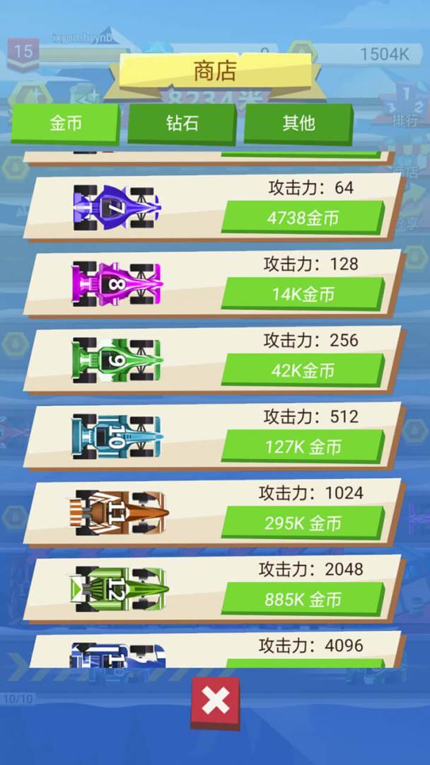 疯狂卡丁车游戏截图