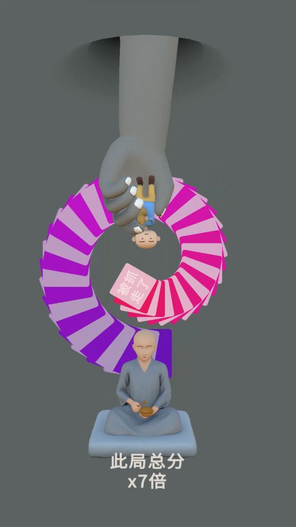 三个光头游戏截图