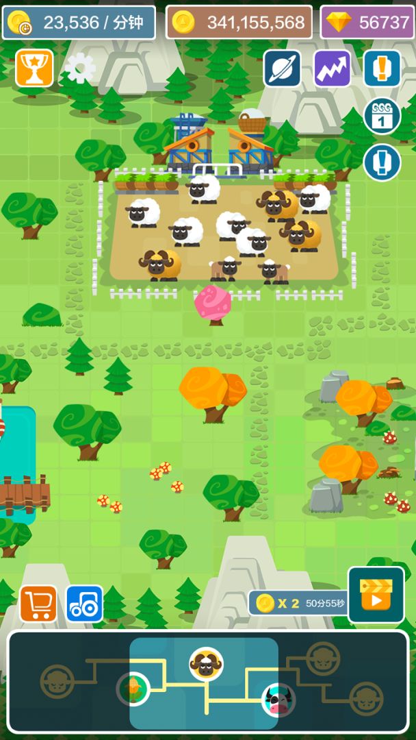 嗨农场游戏截图