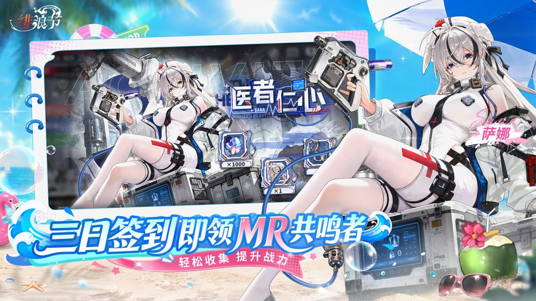 绯色回响游戏截图
