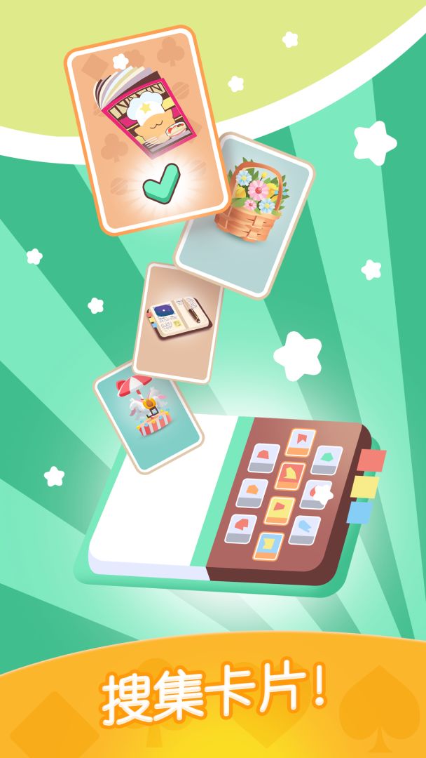 猫咪纸牌游戏截图