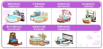 7月23日活动预告