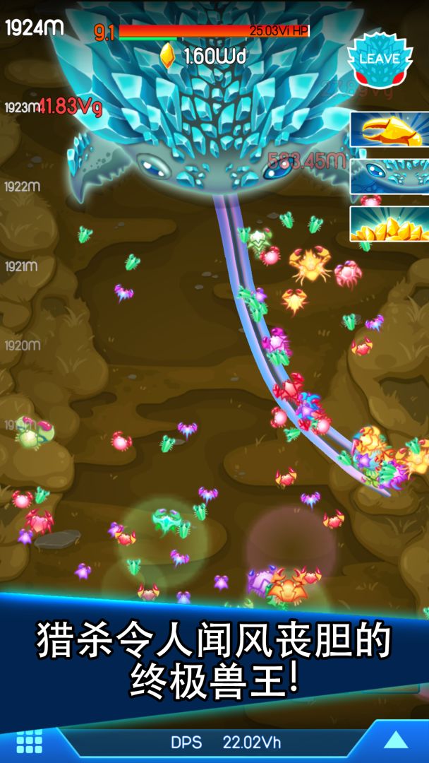 猛蟹战争 (Crab War)游戏截图