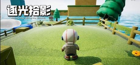 逐光拾影 封面