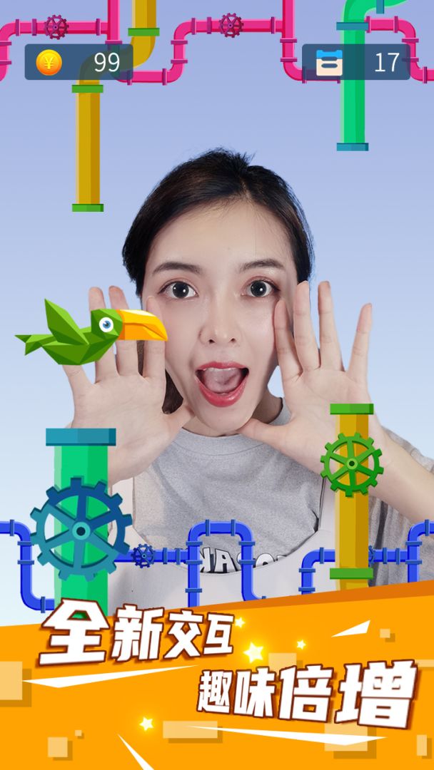 疯狂的小鸟游戏截图