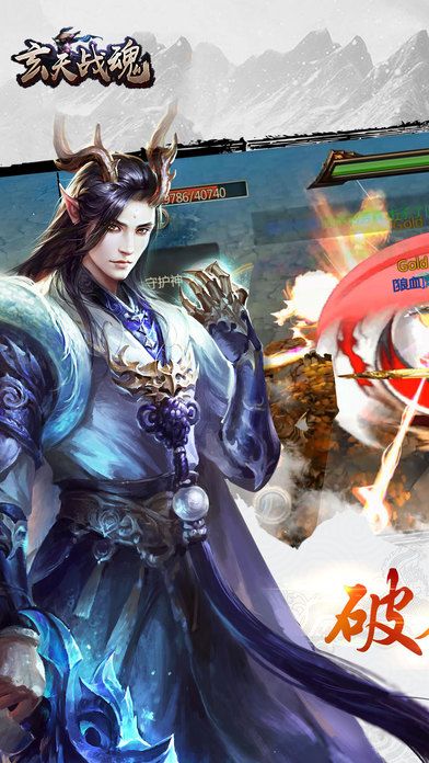 玄天战魂-刀剑生涯,血洗江湖路!游戏截图