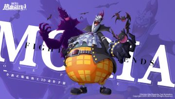 莫利亚PVE攻略：技能叠加高效输出，轻松刷图！