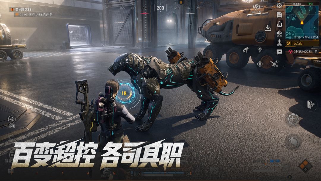 机械启元游戏截图