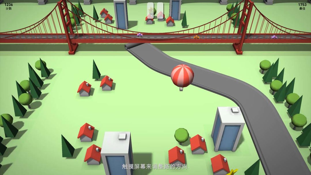 道路与车游戏截图