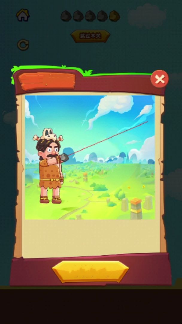 勇者冒险征途畅玩版游戏截图