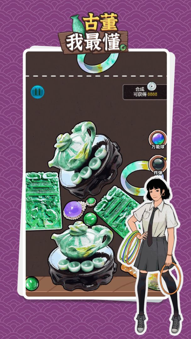 古董我最懂游戏截图