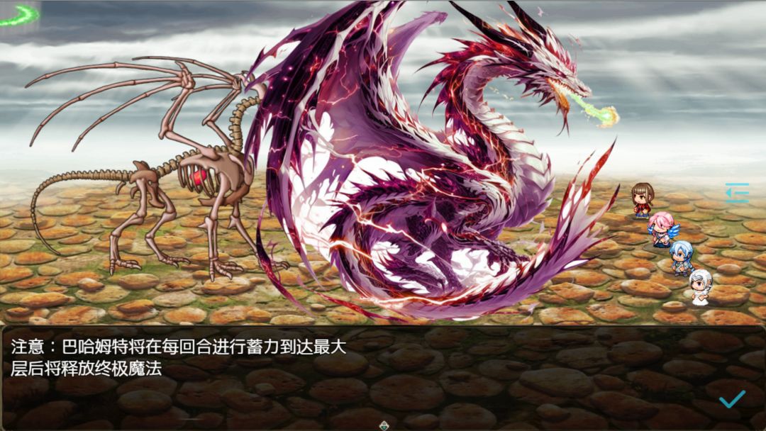 恶魔之塔游戏截图