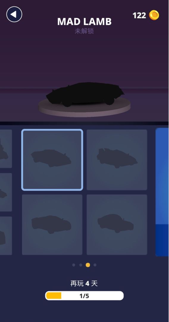 雪地漂移游戏截图