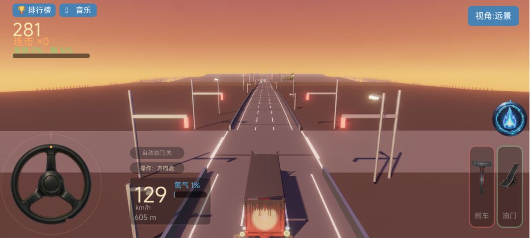 撞大运游戏截图