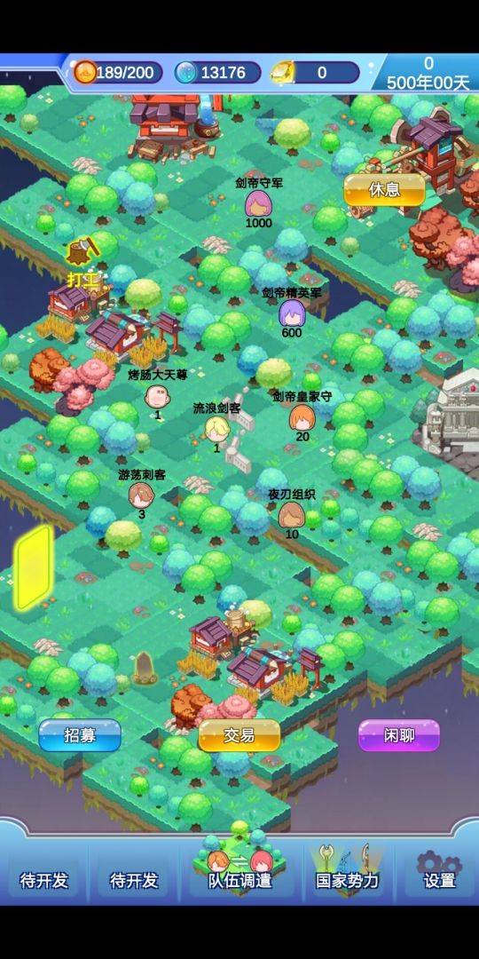 迷宫岛游戏截图