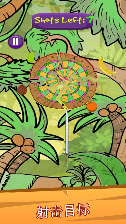bulls eye the target游戏截图