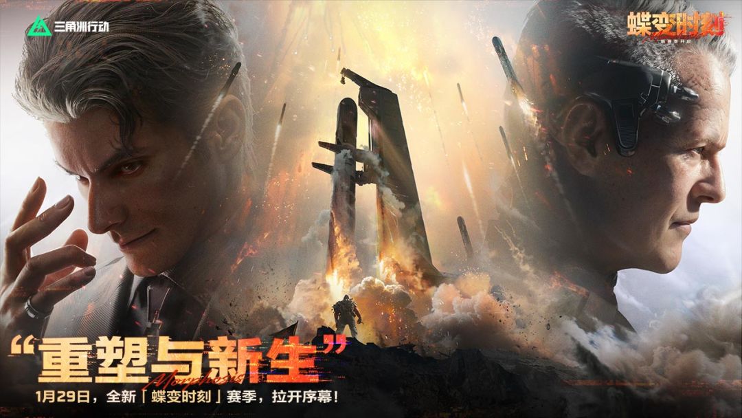 三角洲行动游戏截图